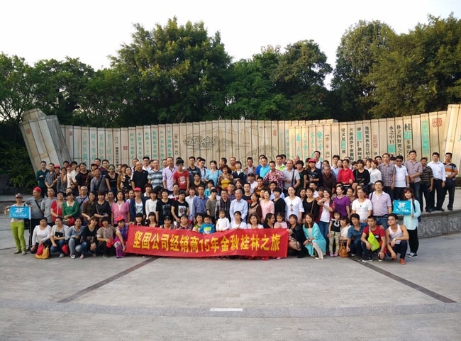Reunión de distribuidores nacionales de KYNKO 2015 en Guilin
